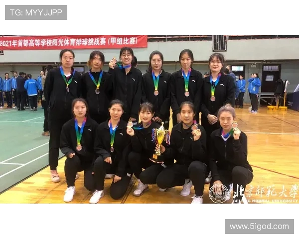 北京排球队在洲际杯中的战术表现分析与评价