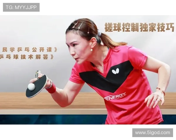 李军独家分享乒乓球技巧与心得助你提升球技的秘密方法